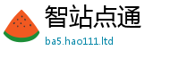 2025最新正版挂牌资料或王中王493333WWW马头诗